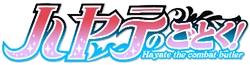Hayate The Combat Butler Wiki