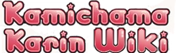 Kamichama Karin Wiki