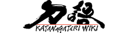 Katanagatari Wiki