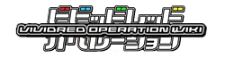 Vivid Red Operation Wiki