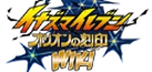 Inazuma Eleven Wiki