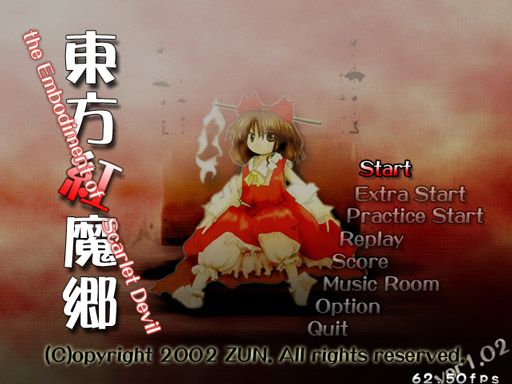 Th06titlescreen