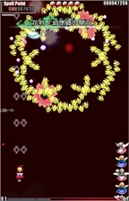 Th09yuka lvl3