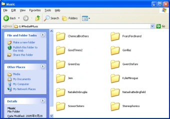 UMS music folder