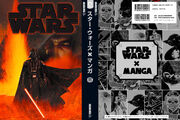 Star Wars Manga