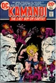 Kamandi 08