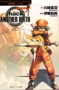 Anotherbirth1