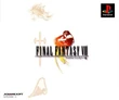 Final Fantasy VIII Japanese box art