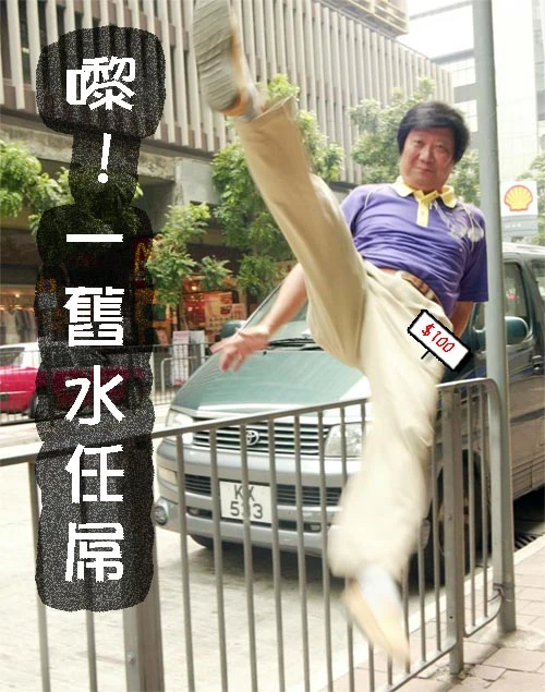 http://images2.wikia.nocookie.net/__cb20060423153302/evchk/images/b/b9/Td0qtgp80j1gtwxy7p0px48v.jpg