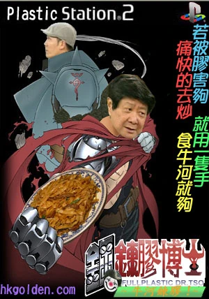 http://images2.wikia.nocookie.net/__cb20060423161038/evchk/images/3/37/Drwai.jpg