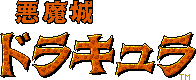 Japanese logo