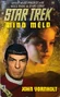 Mind Meld