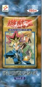 V2-BoosterJP