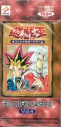 V4-BoosterJP