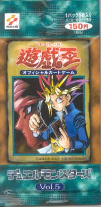 V5-BoosterJP