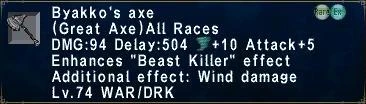 Image:Byakko's_axe.jpg