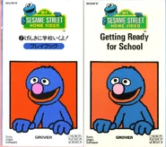 Readyforschoolvidjp