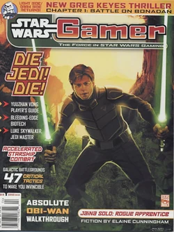 Gamer 8