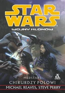 Medstar 1 Pl