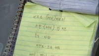 Notebook.jpg