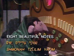 Shalom6-06