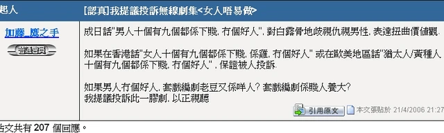 檔案:Comwomen.JPG