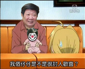 http://images2.wikia.nocookie.net/__cb20070114004512/evchk/images/0/0e/Tso_alchemist02.jpg