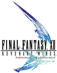 Final Fantasy XII DS Logo