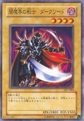DarkBlade-SY2-JP-C
