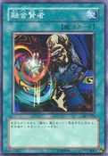 FusionSage-SY2-JP-C