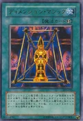 MagicalDimension-SY2-JP-UR