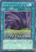 FusionGate-SY2-JP-C