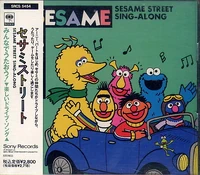 SSSingAlongCD