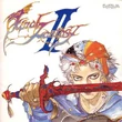FF1&2allsounds