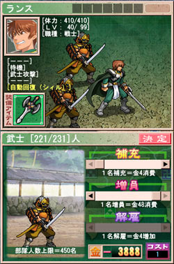 SR Troops