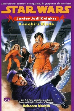 Kenobis Blade