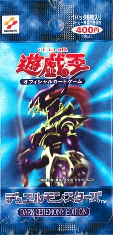 DC-BoosterJP