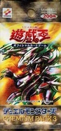 P3-BoosterJP