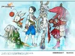 Wall FFTA 06