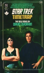 Timetrap cover