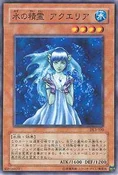 AquaSpirit-DL3-JP-C