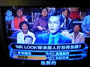 Mklook.jpg