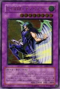 ElementalHEROTempest-EEN-JP-UtR