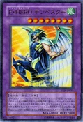 ElementalHEROTempest-EEN-JP-UR