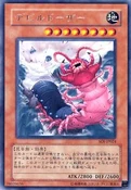 DoomDozer-SOI-JP-R
