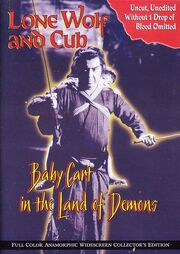 Lone-wolf-and-cub-demons-dvd