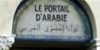 Logo-le-portail-darabie.jpg