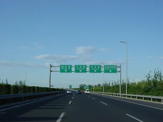 JingchengExpresswayBeijingGFDL.jpg