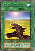EternalDrought-V4-JP-R