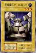 RockOgreGrotto1-V4-JP-C